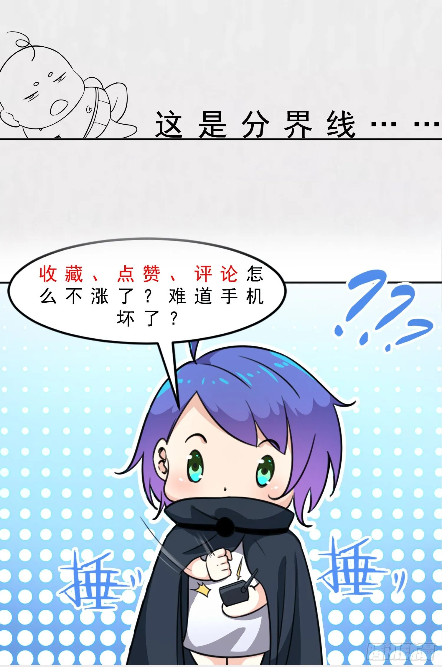 011 生化危机 第20页