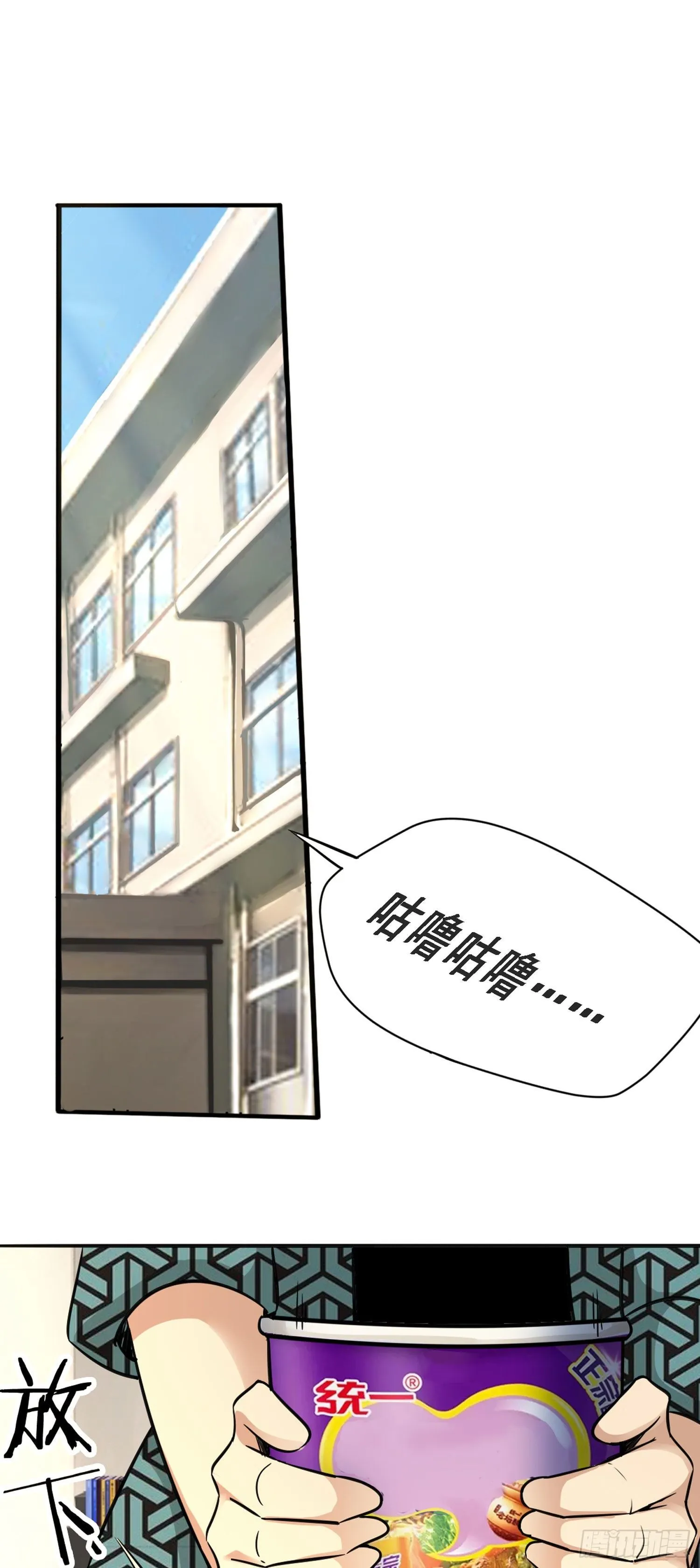010 重返校园 第3页