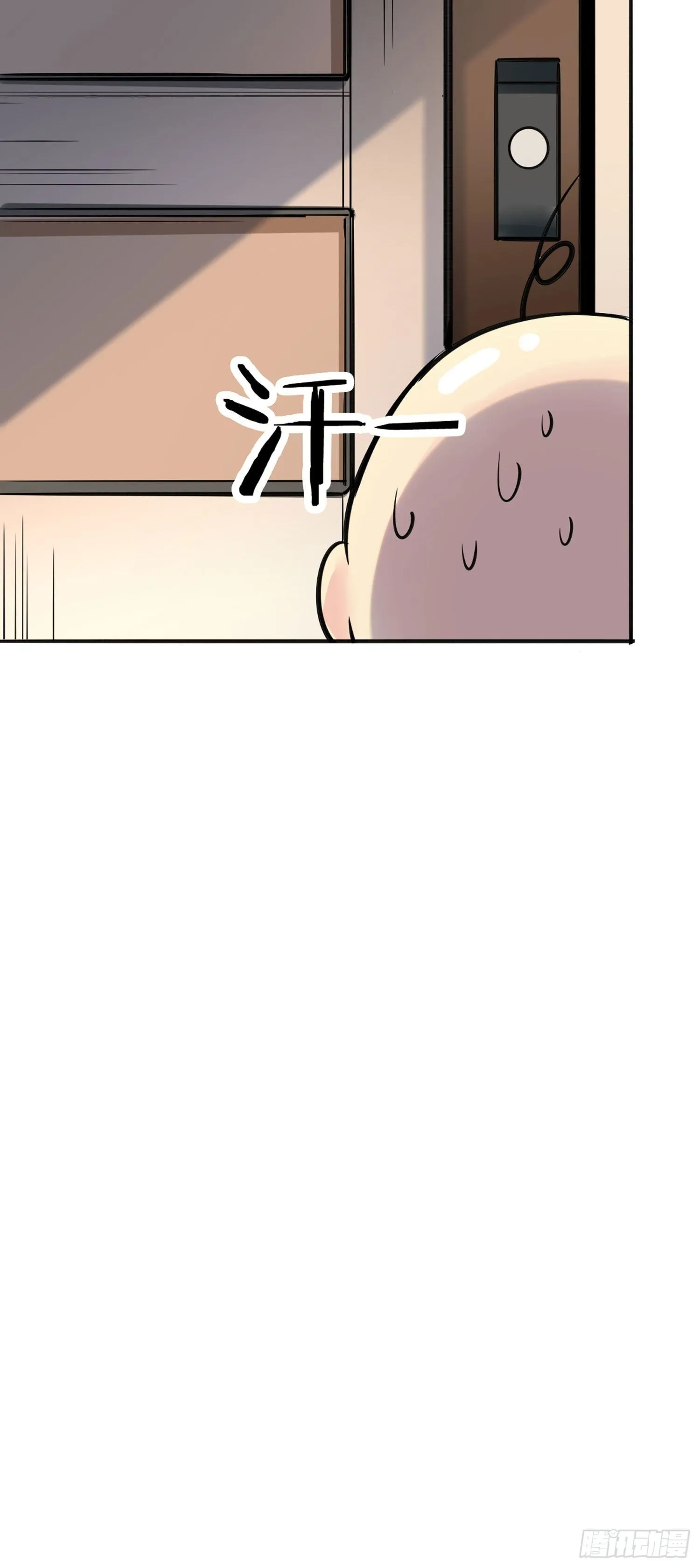 010 重返校园 第7页