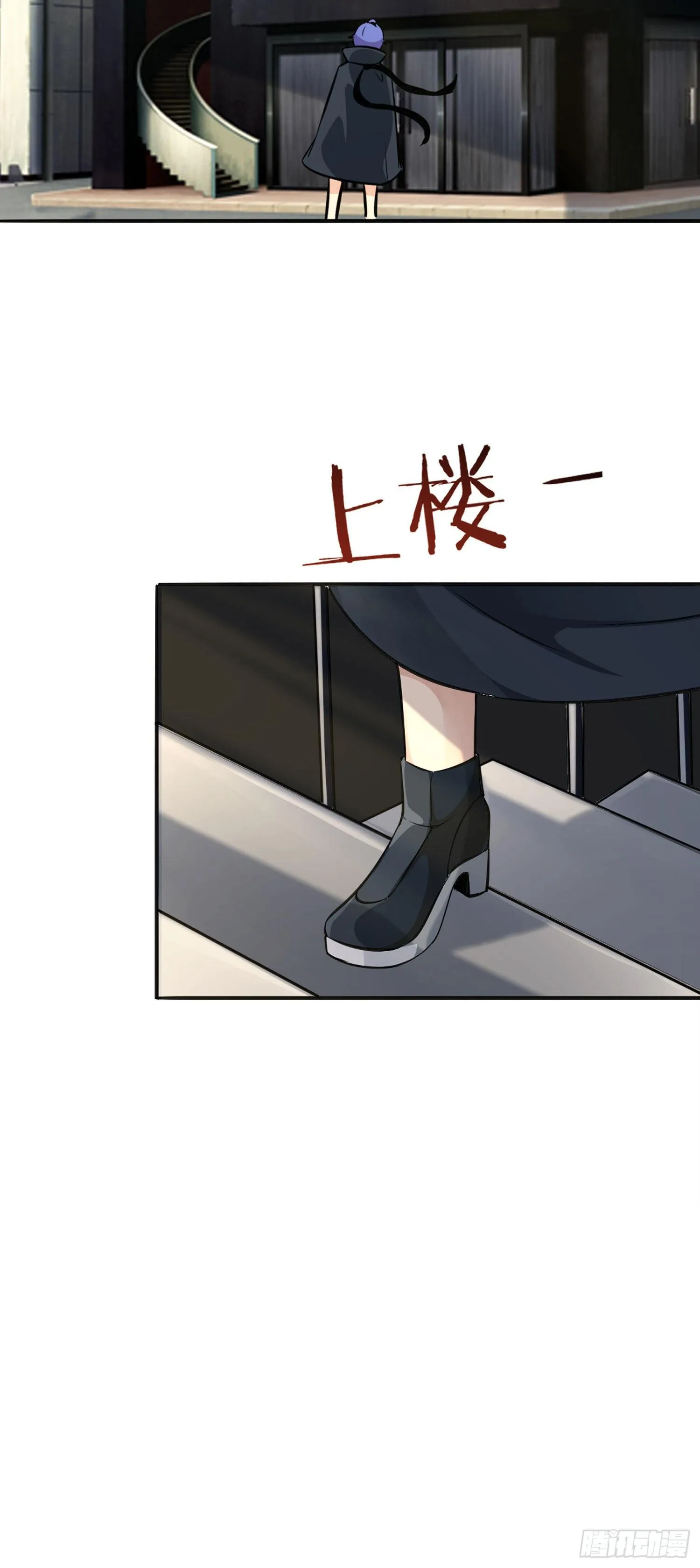 010 重返校园 第12页