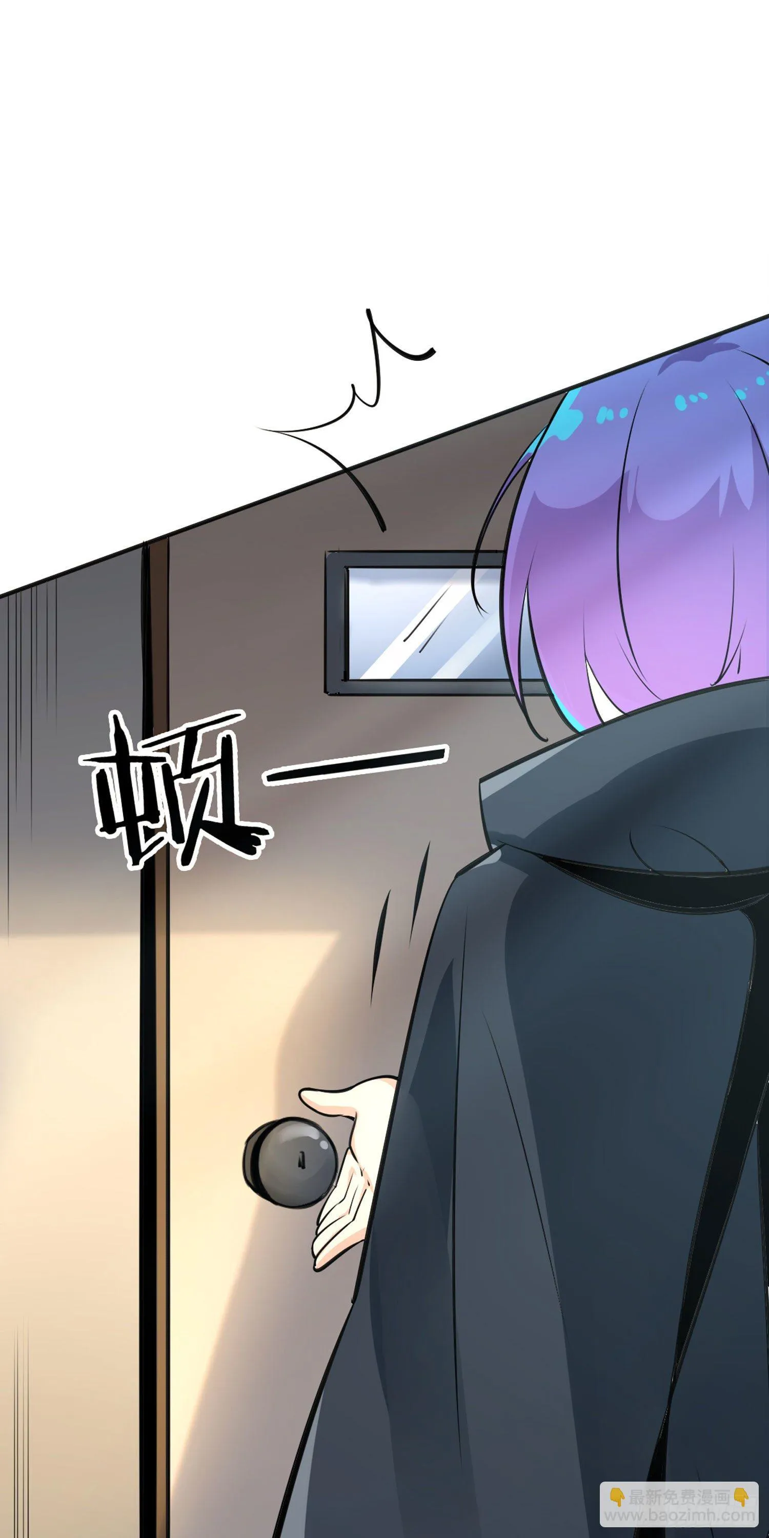 010 重返校园 第13页