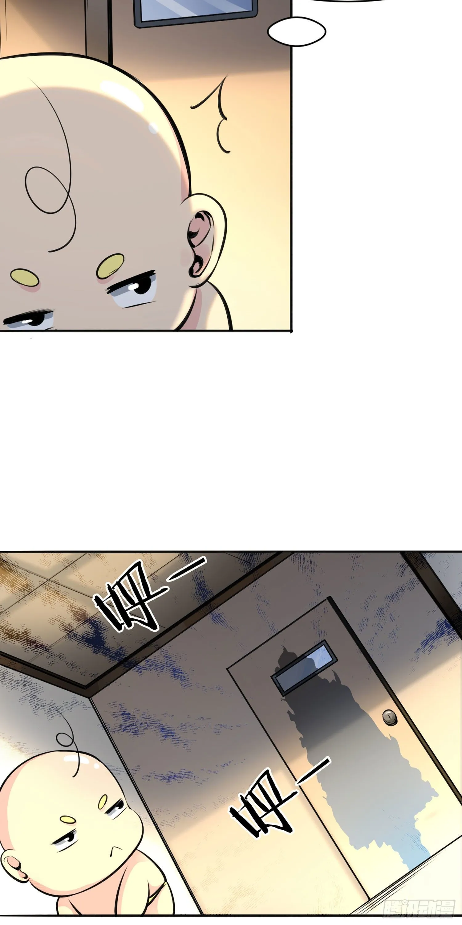 010 重返校园 第17页
