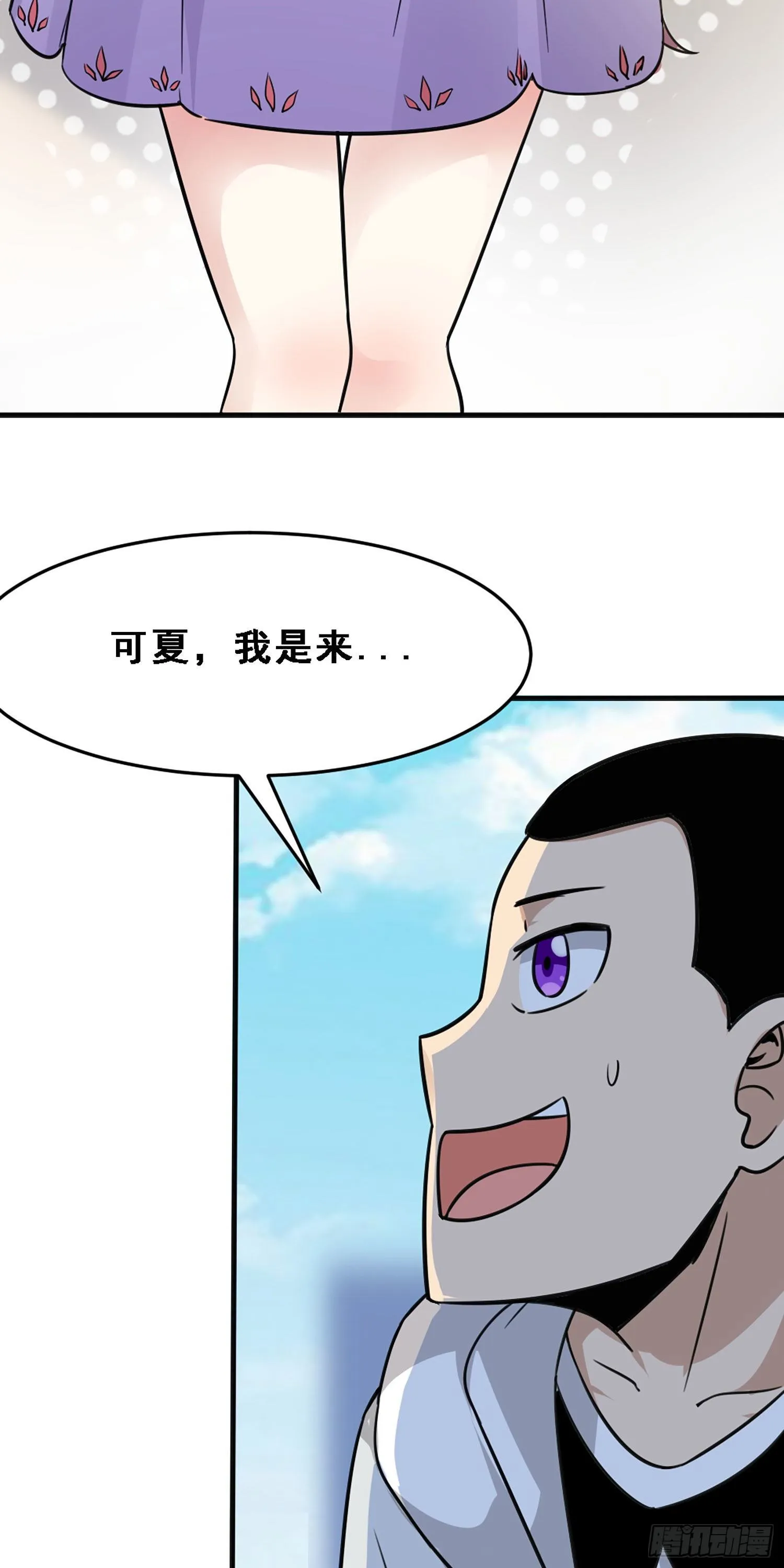 007 永别了！我的青春！ 第19页