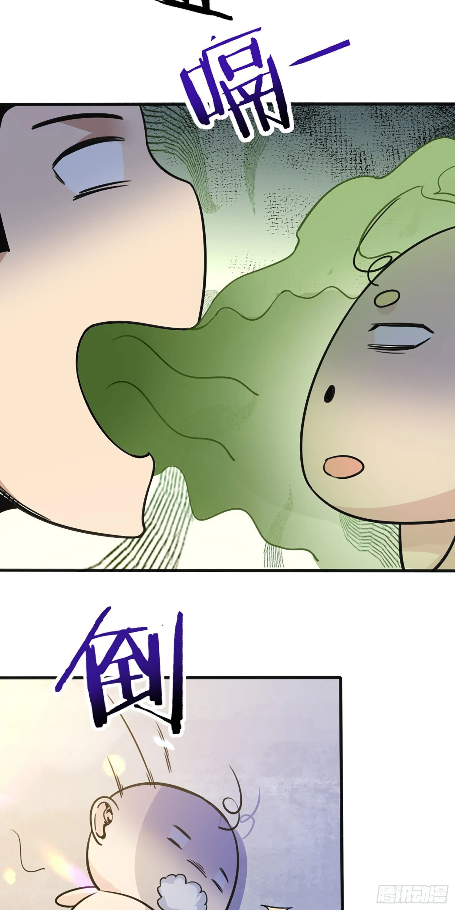 007 永别了！我的青春！ 第24页