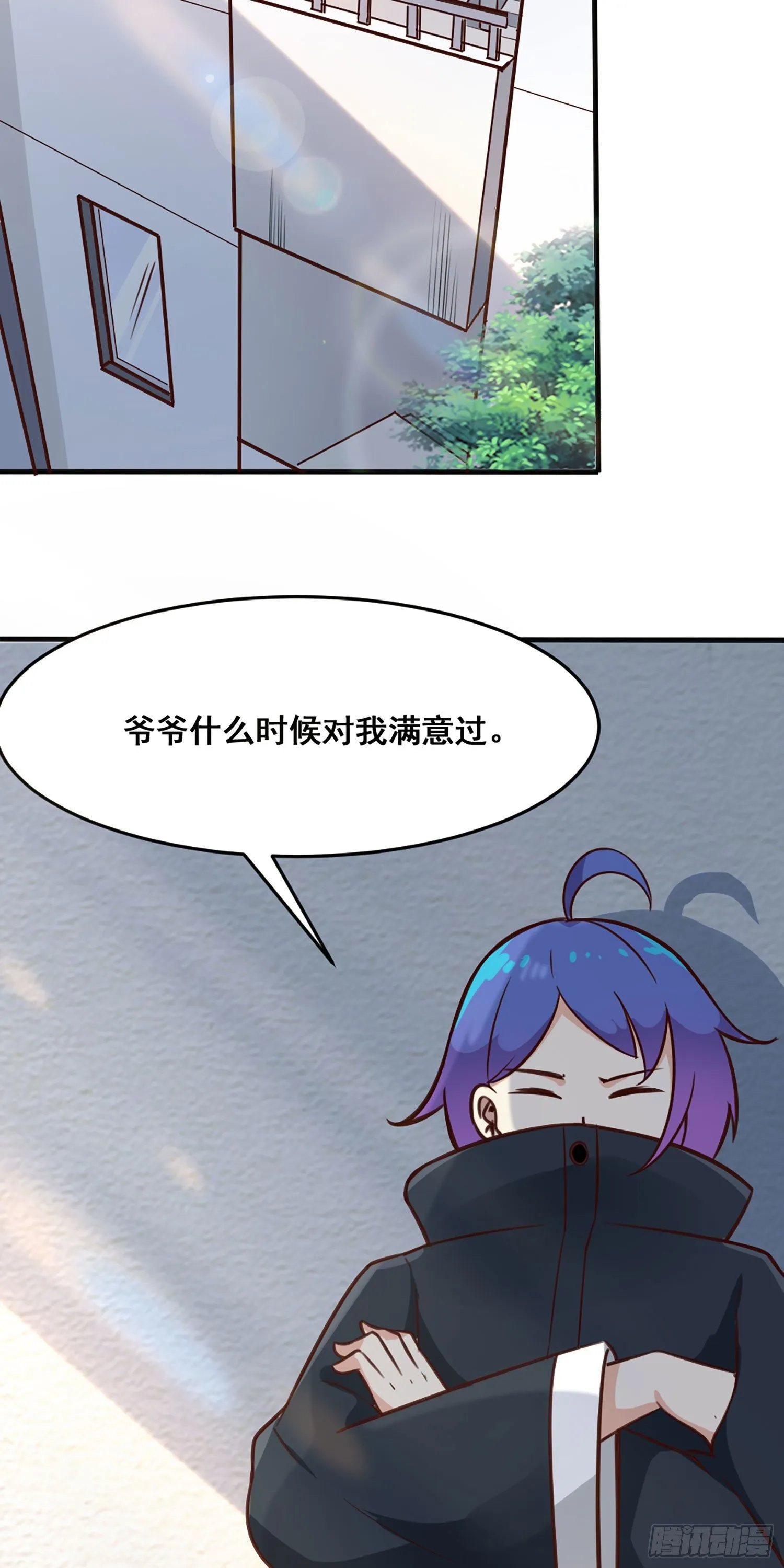006 炽子 第4页