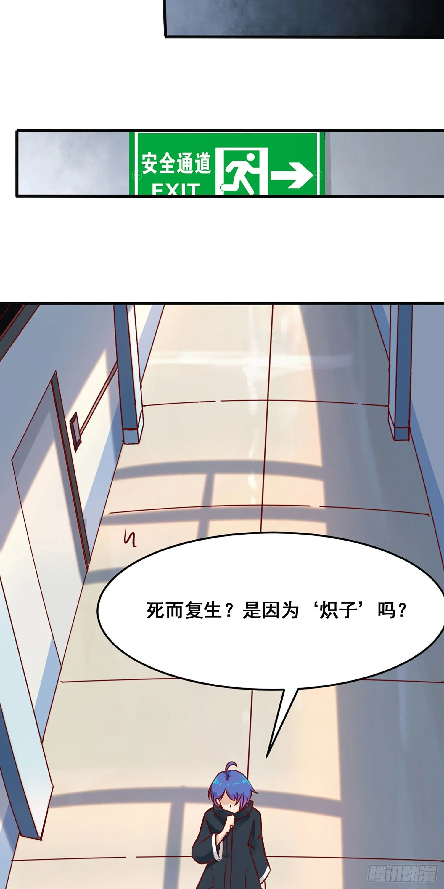006 炽子 第14页