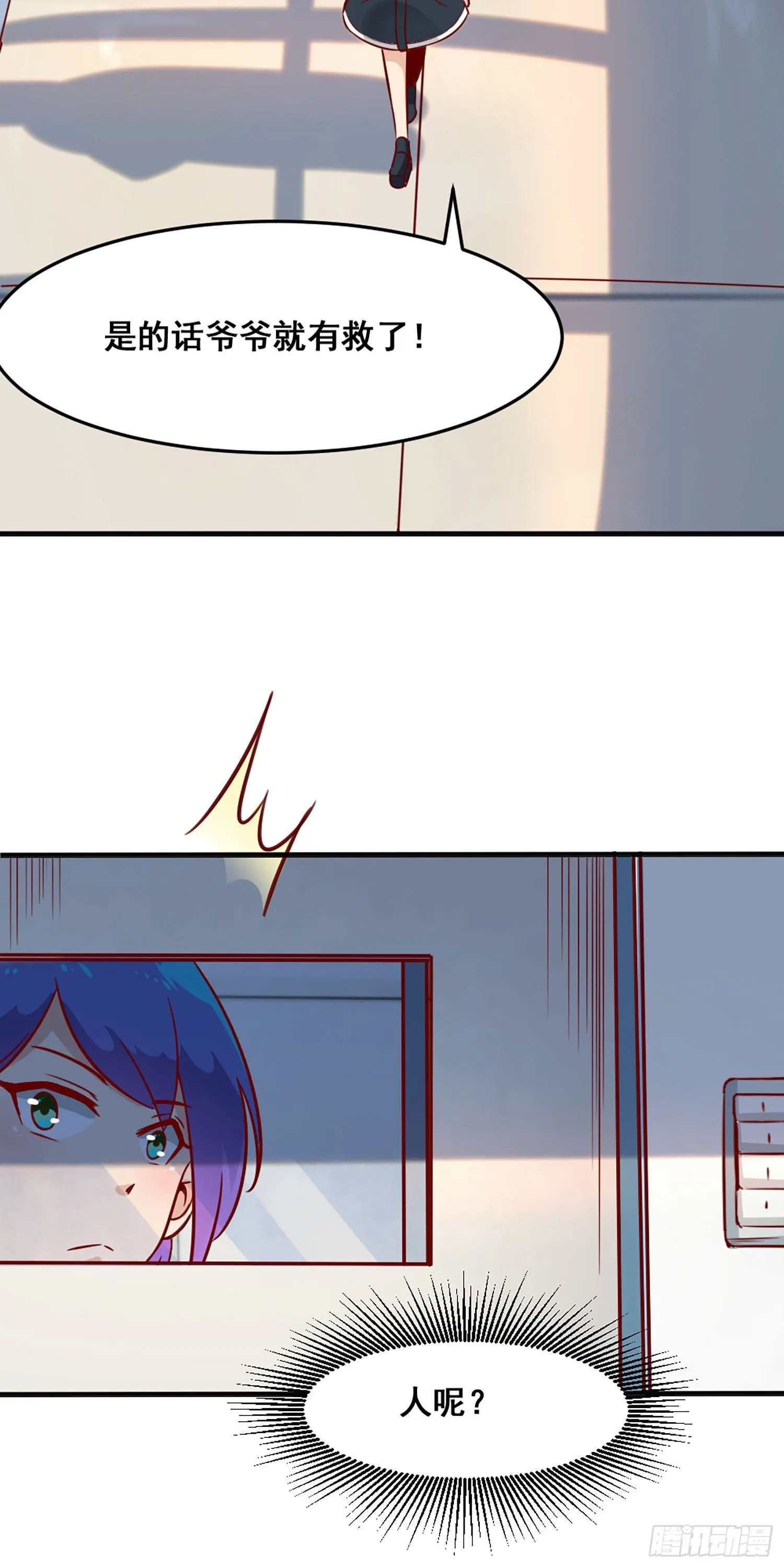 006 炽子 第15页