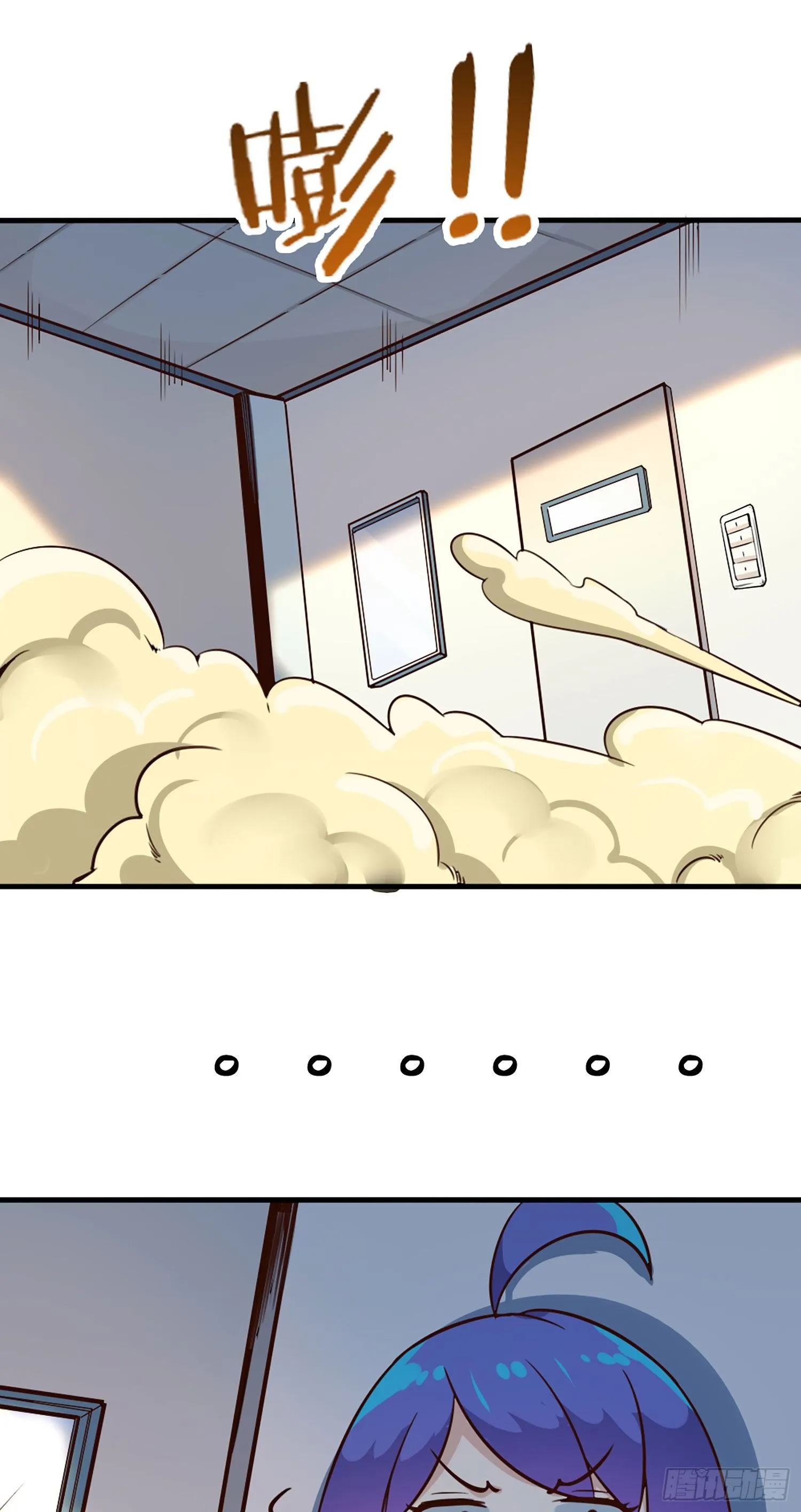 006 炽子 第24页