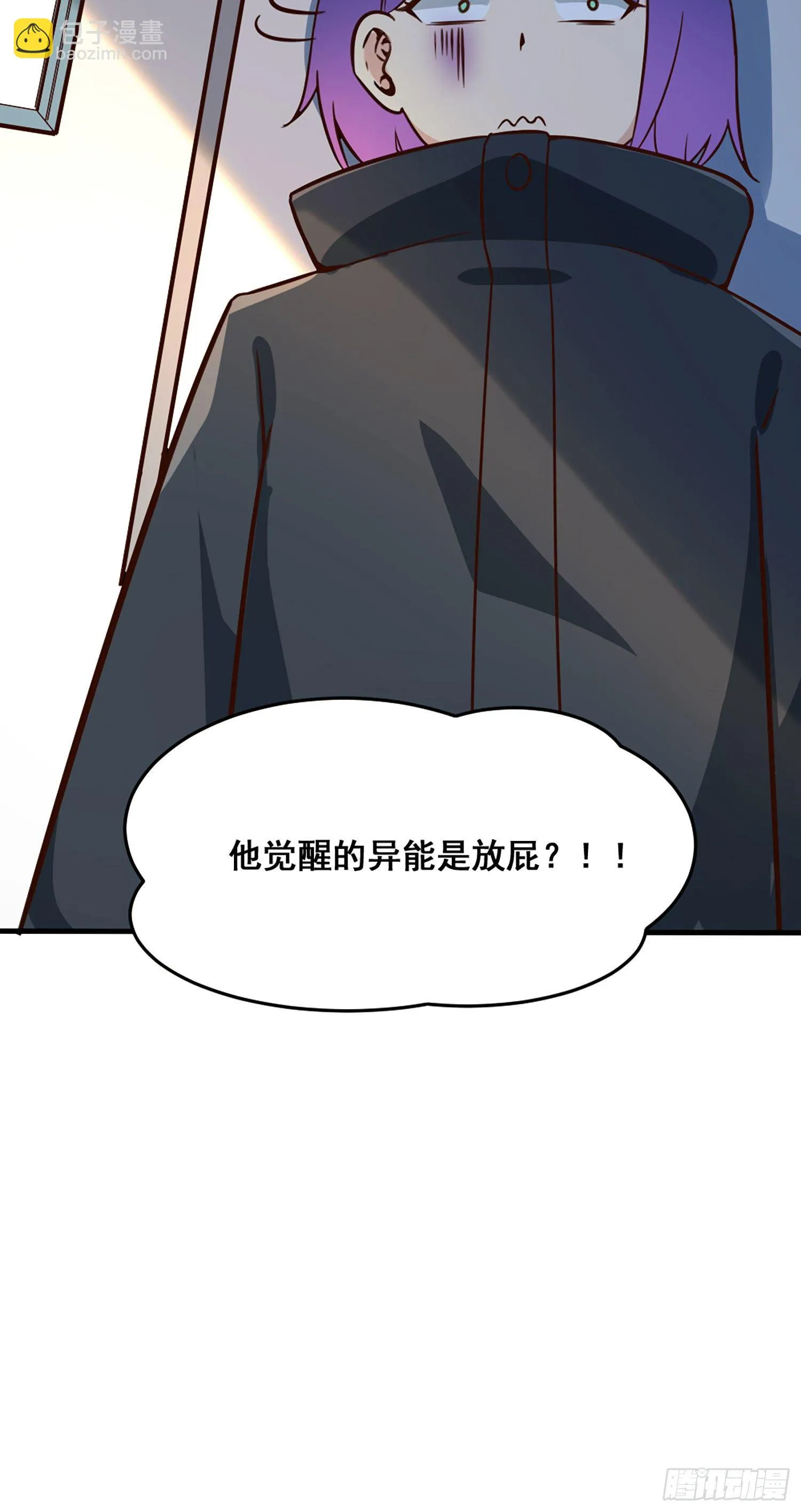 006 炽子 第25页