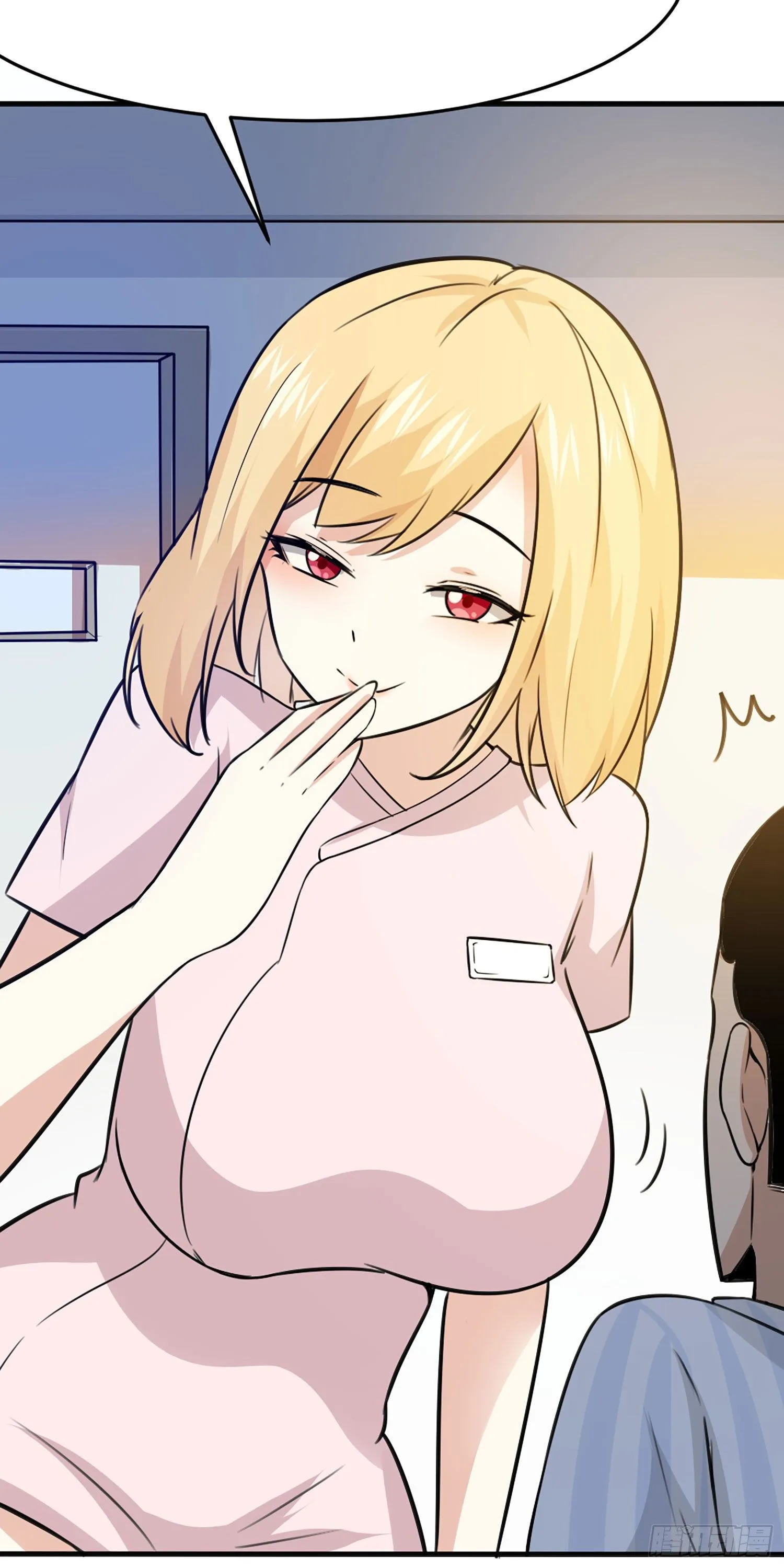 005 仙屁 第20页