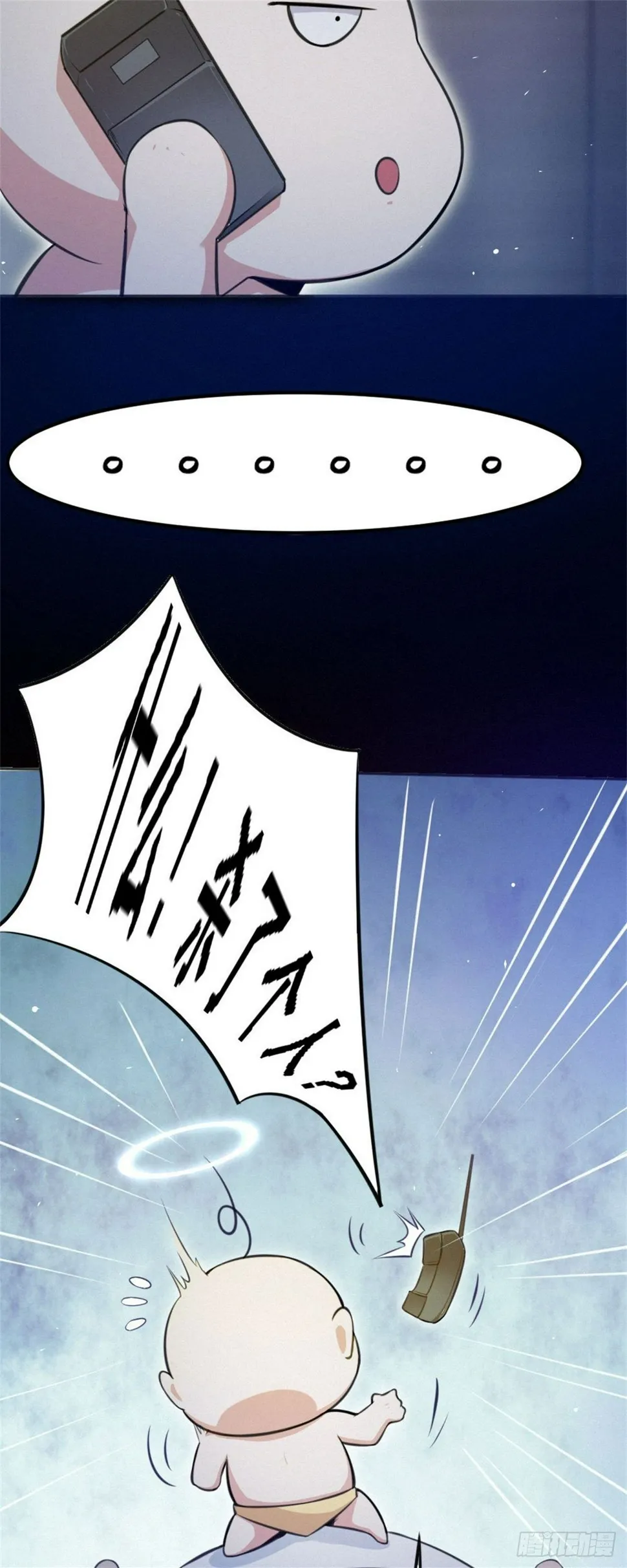 001 复活！ 第9页