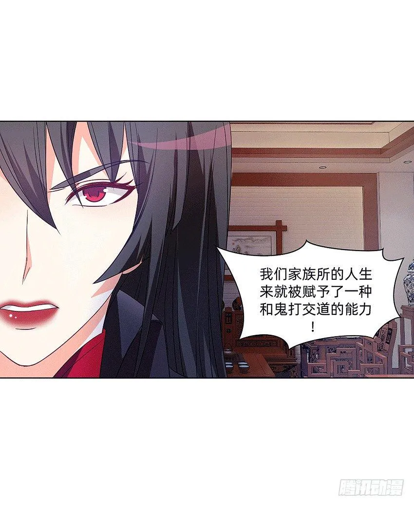 天赋 第9页