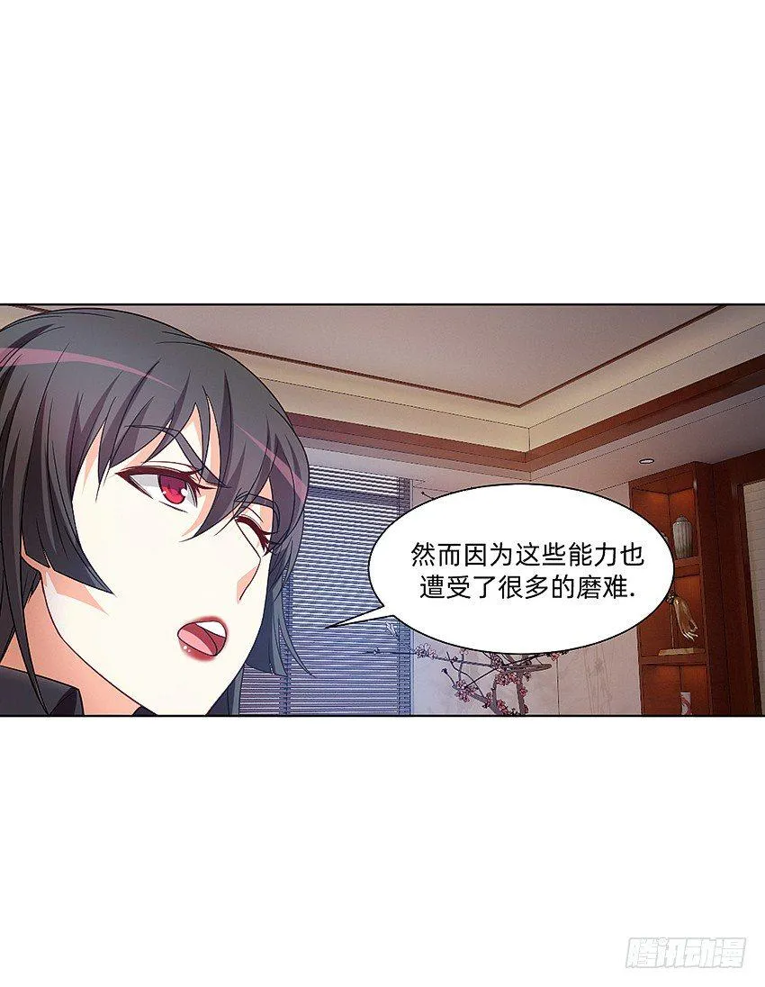 天赋 第10页