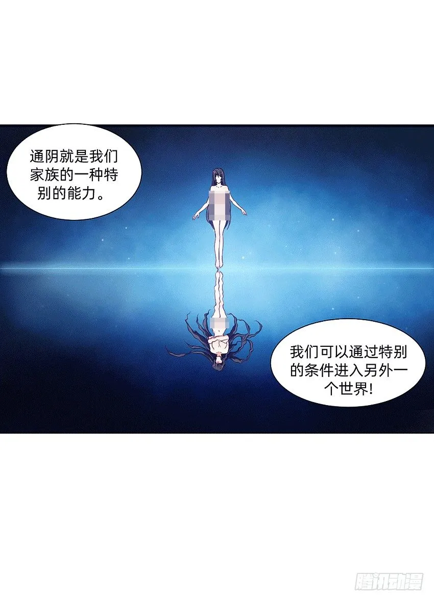 天赋 第11页