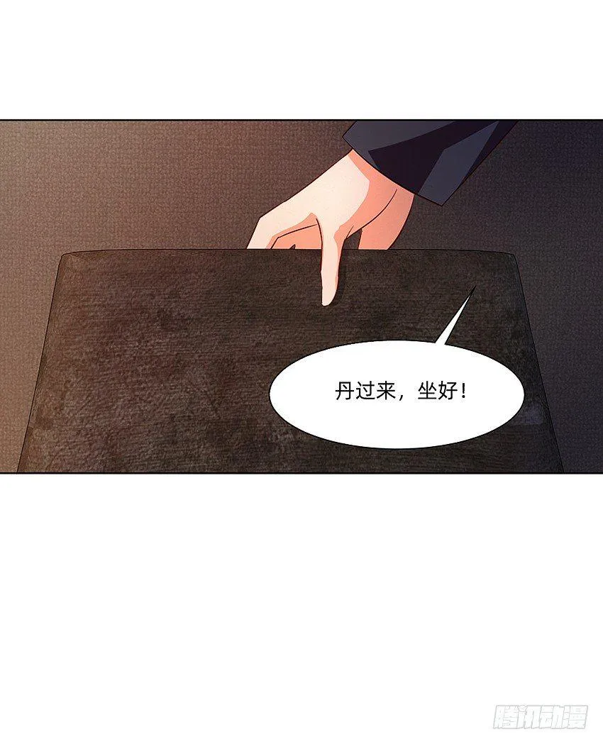 天赋 第14页
