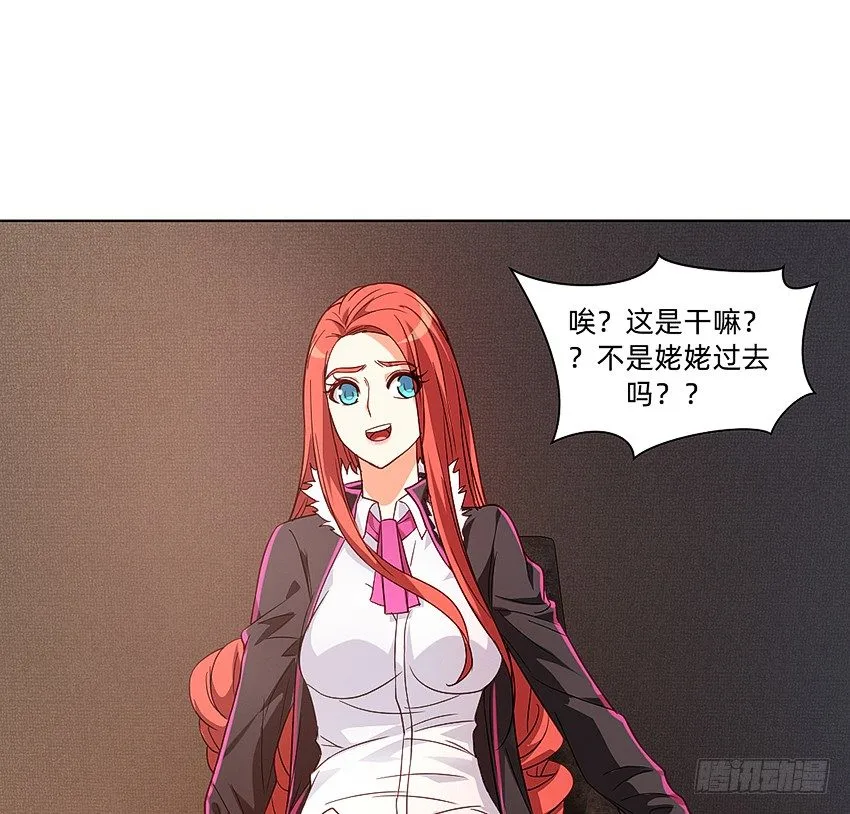 天赋 第15页