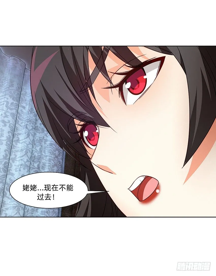 天赋 第17页