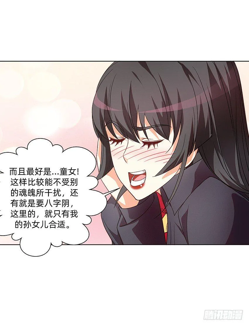 天赋 第18页