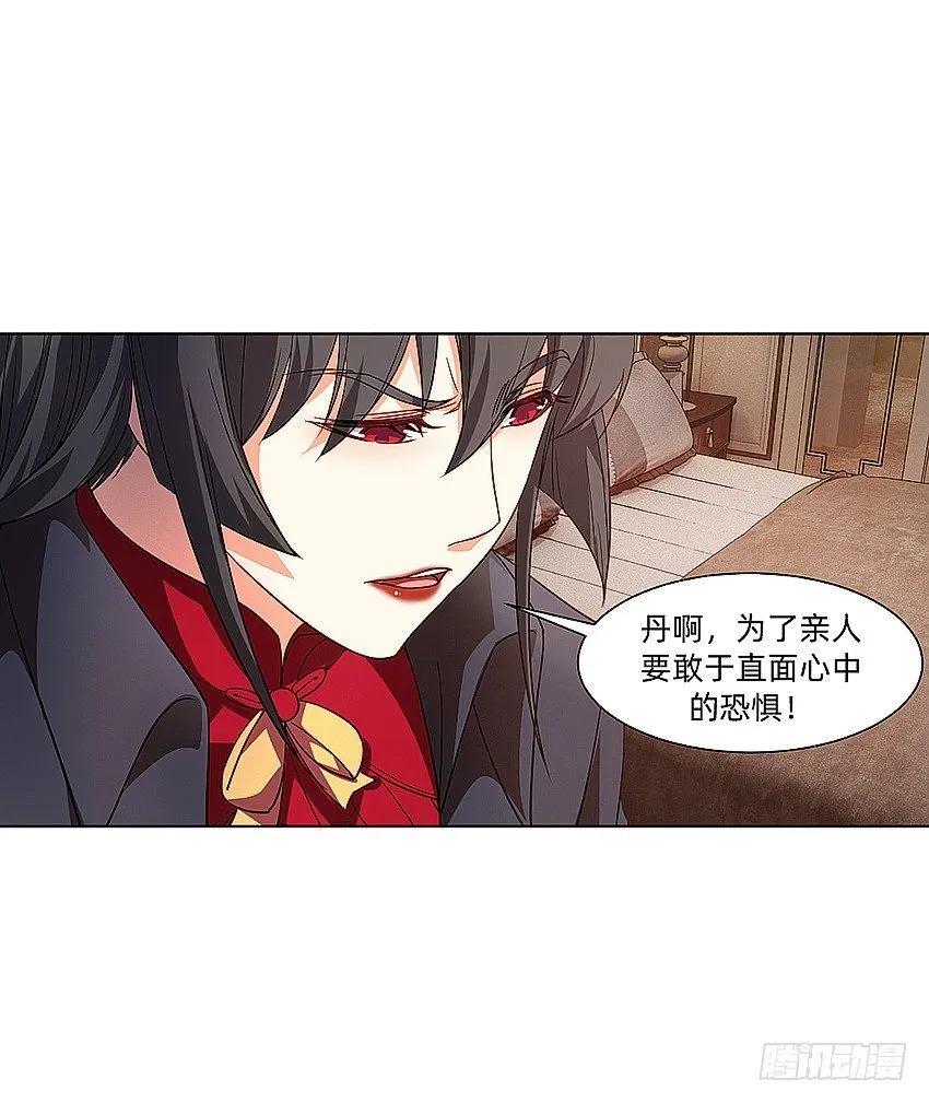 天赋 第21页