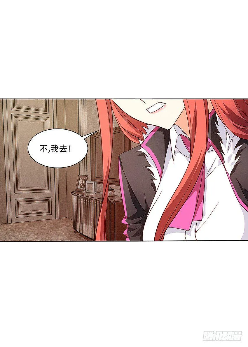 天赋 第26页