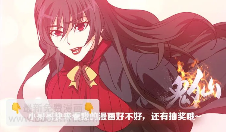 凡事都有因果 第3页