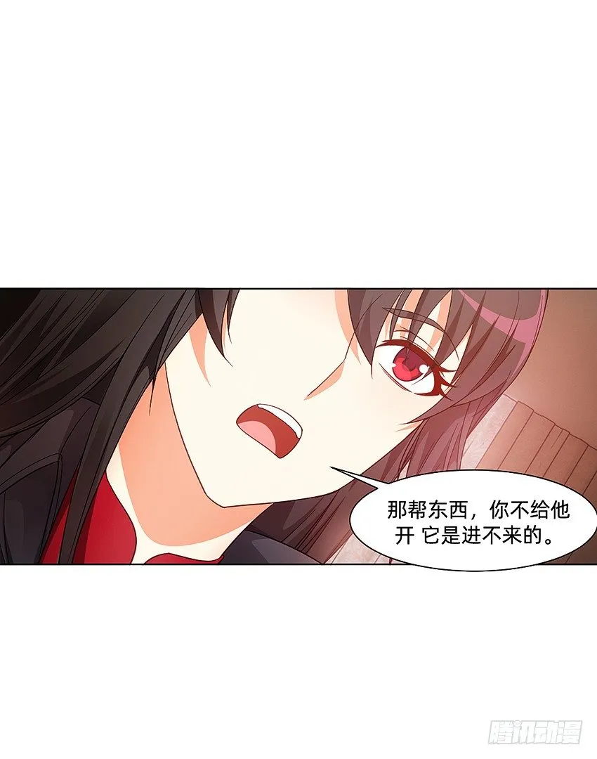 凡事都有因果 第4页