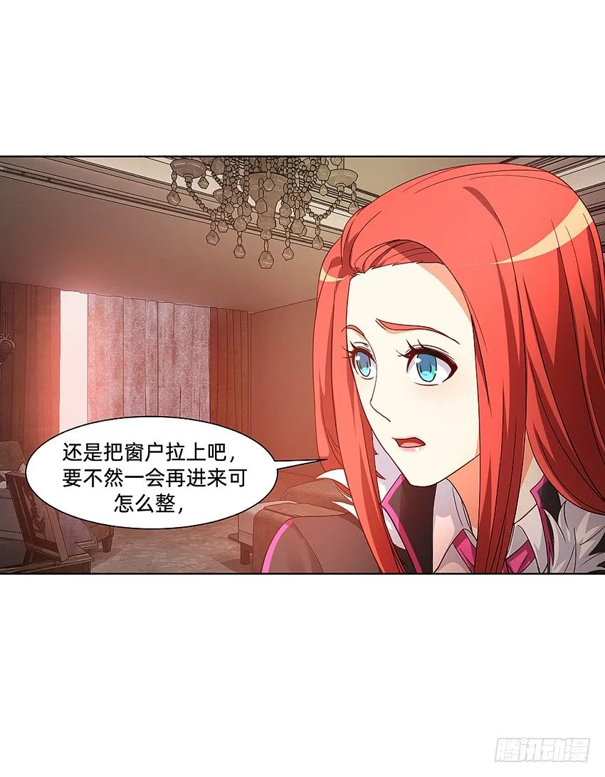 凡事都有因果 第5页