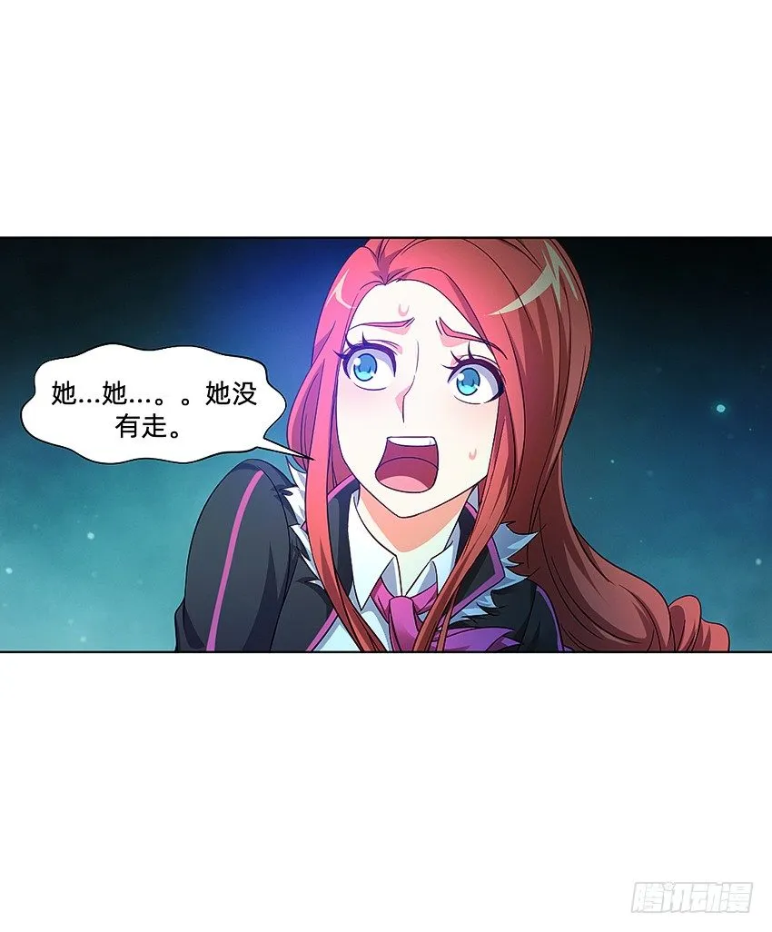 凡事都有因果 第10页