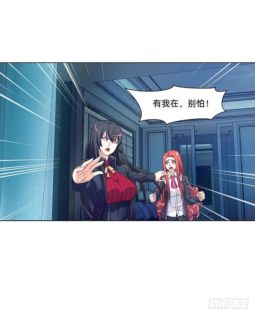 凡事都有因果 第11页