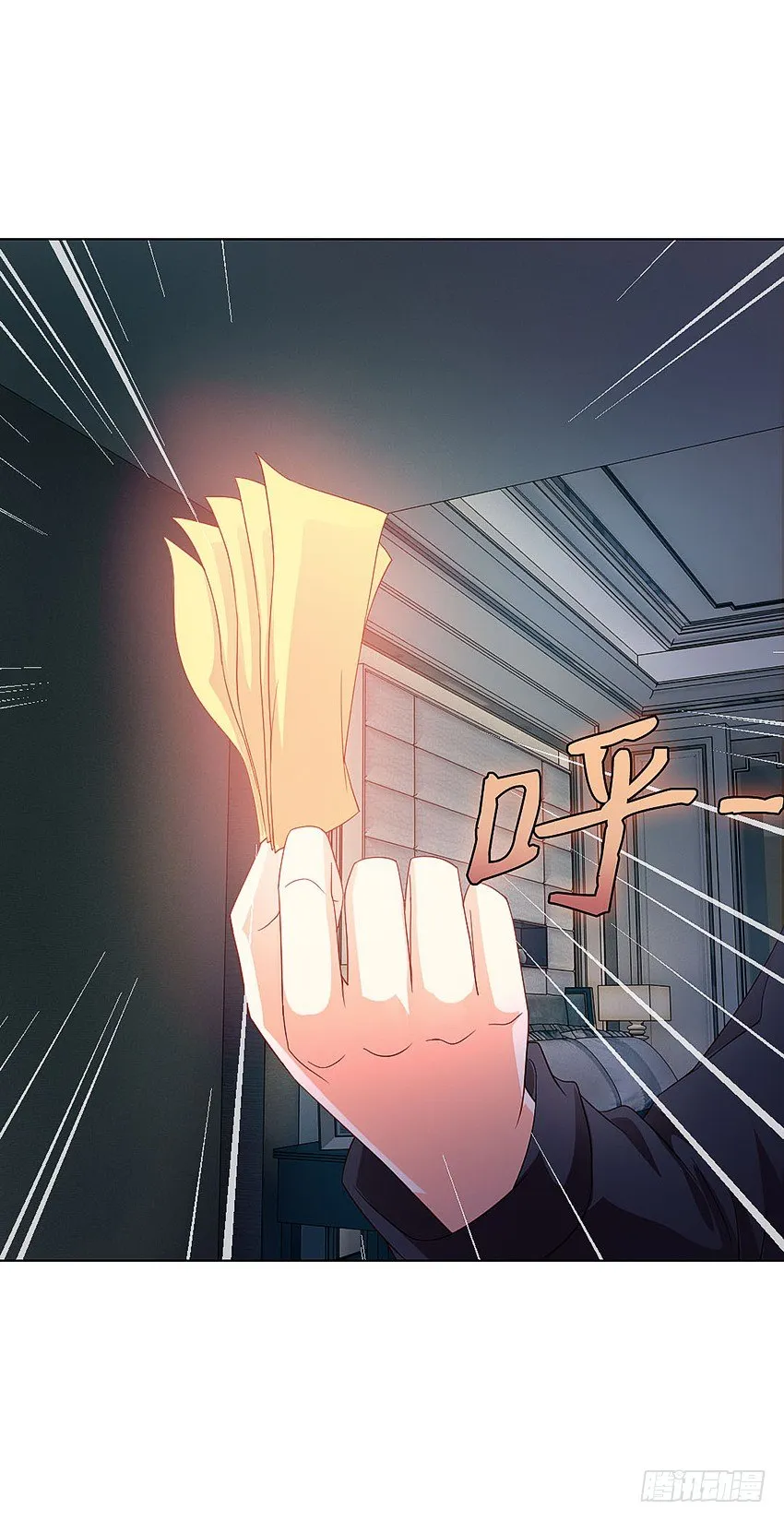 凡事都有因果 第13页