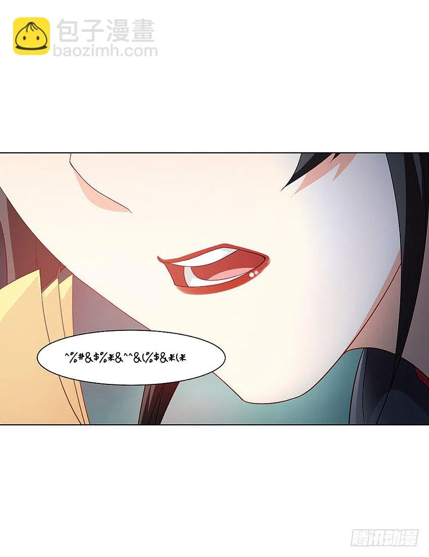 凡事都有因果 第14页