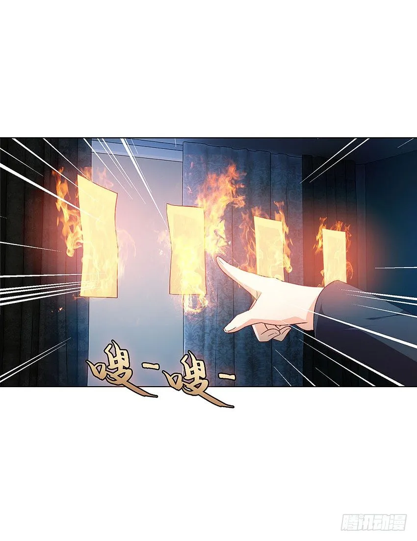 凡事都有因果 第16页