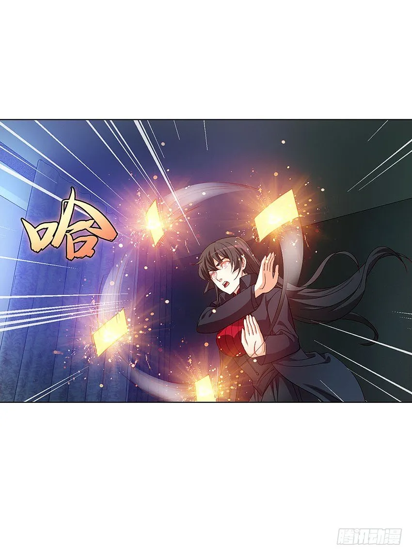 凡事都有因果 第17页