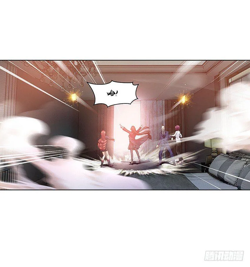 凡事都有因果 第18页