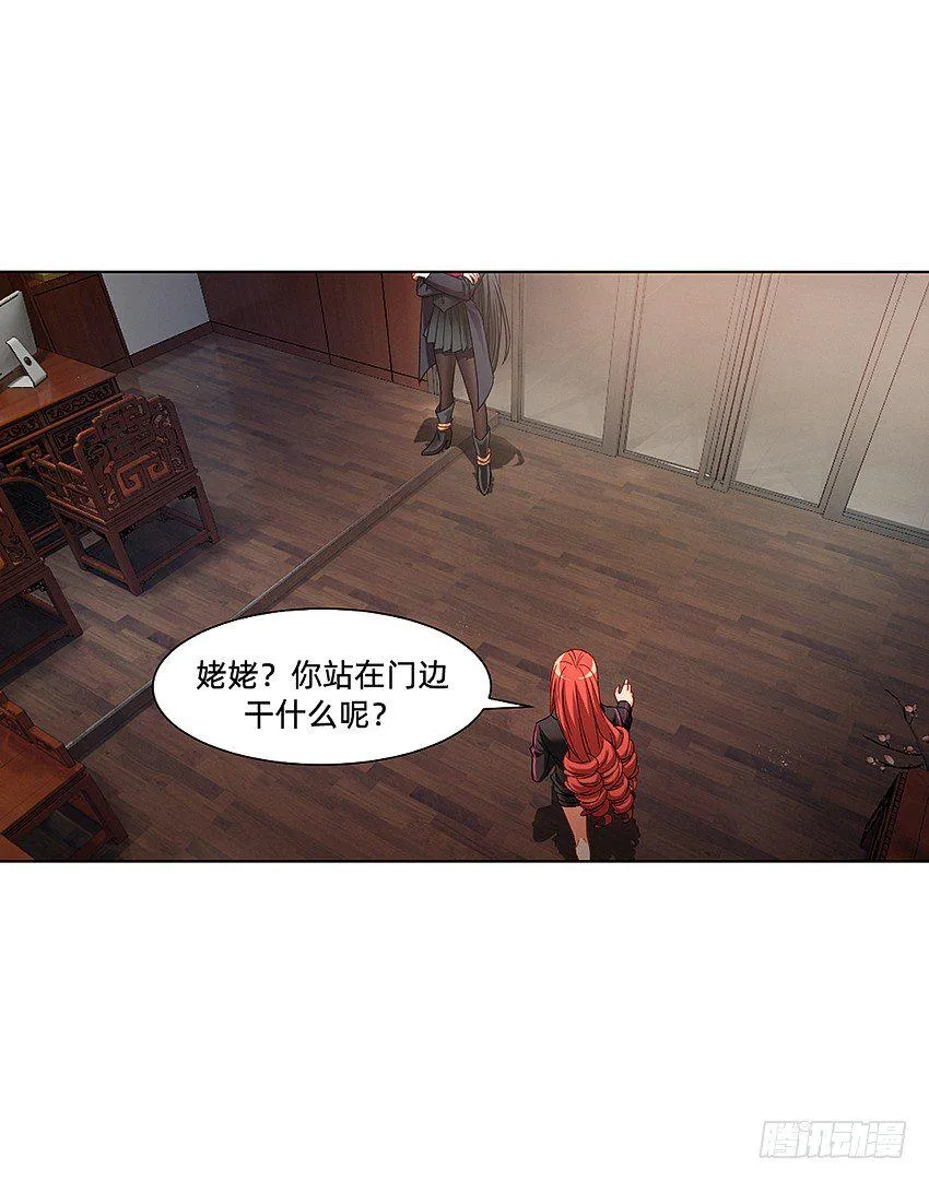 凡事都有因果 第24页