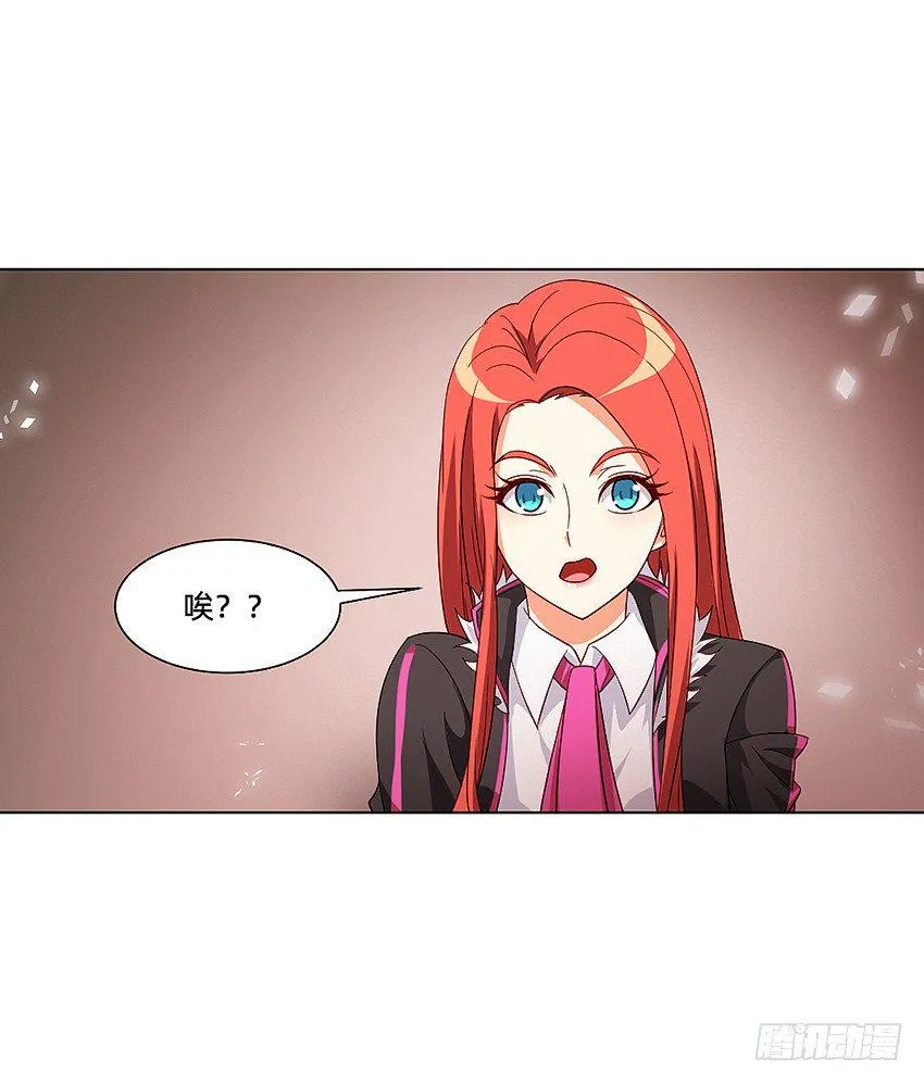 凡事都有因果 第26页