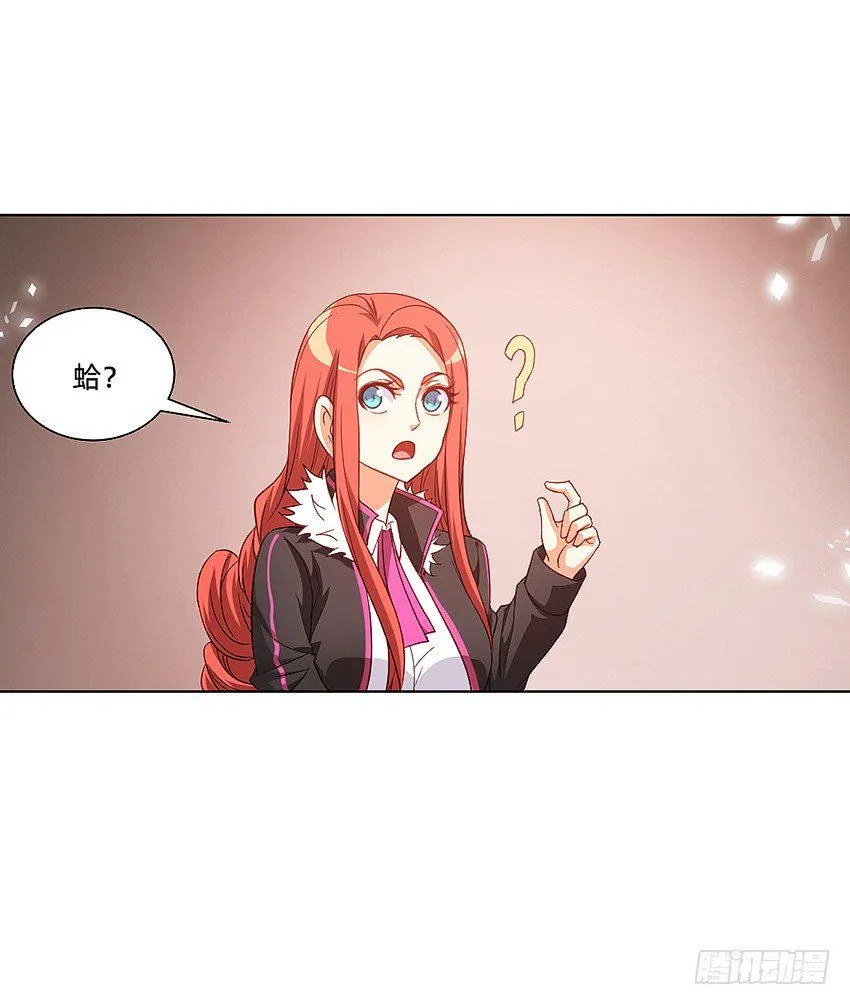 凡事都有因果 第30页