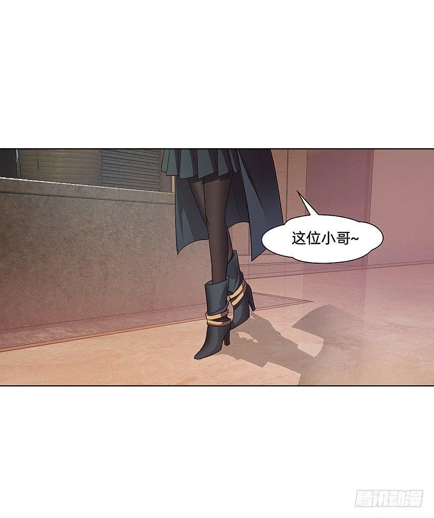 凡事都有因果 第31页