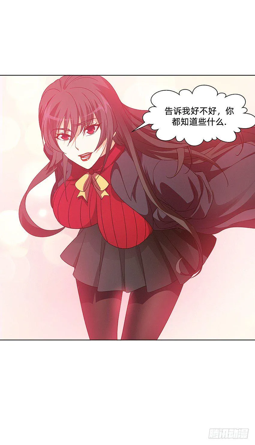 凡事都有因果 第35页