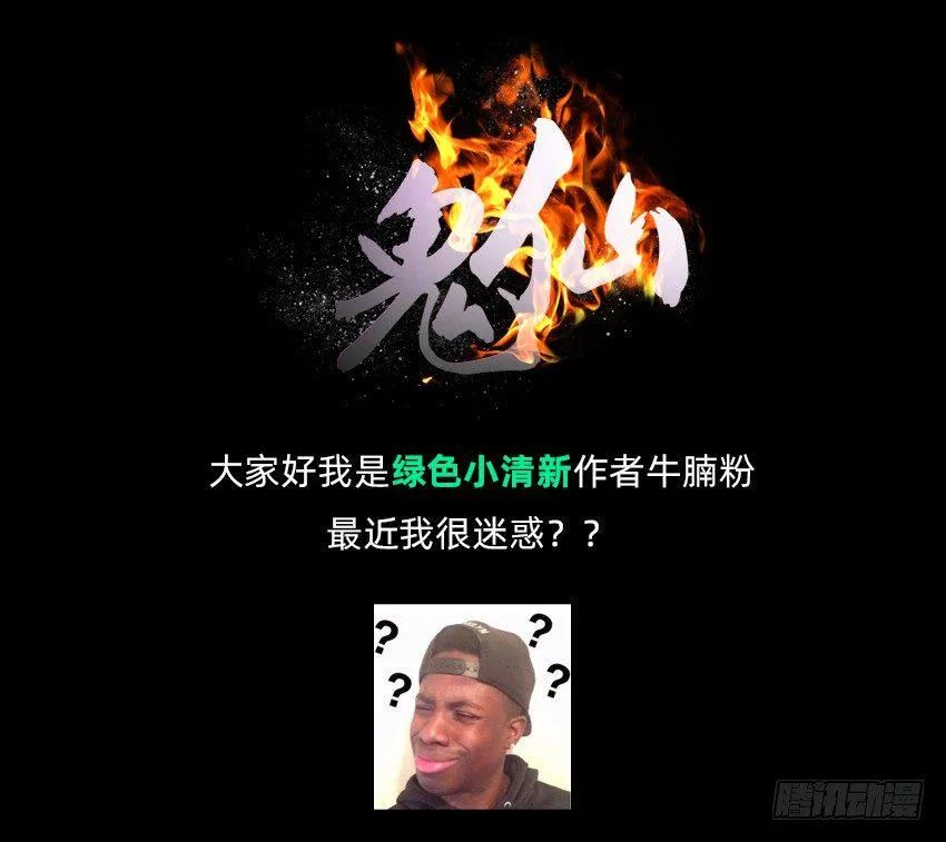 凡事都有因果 第37页