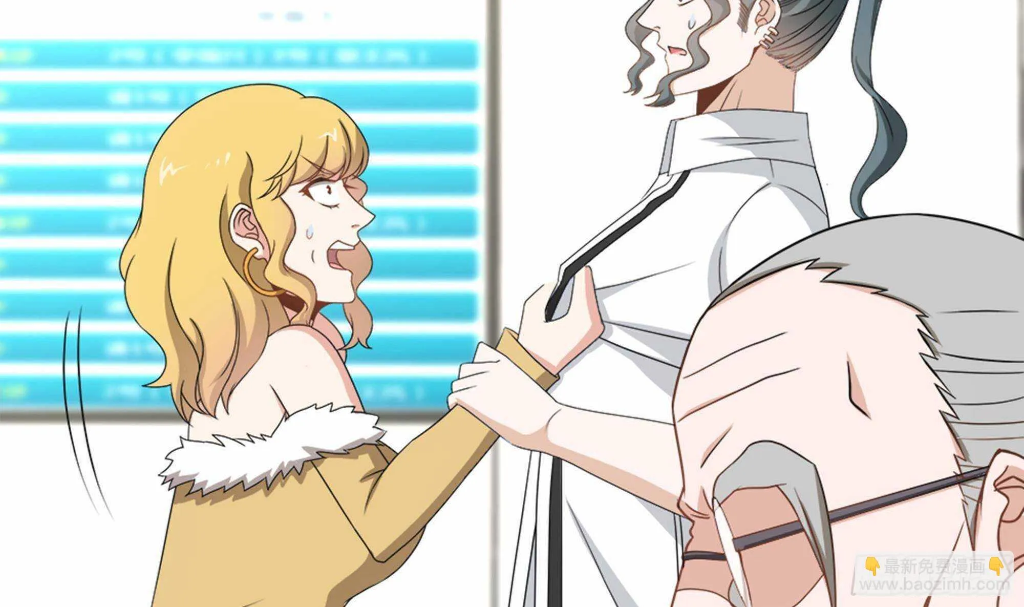 第35话 被拆穿的表演 第40页