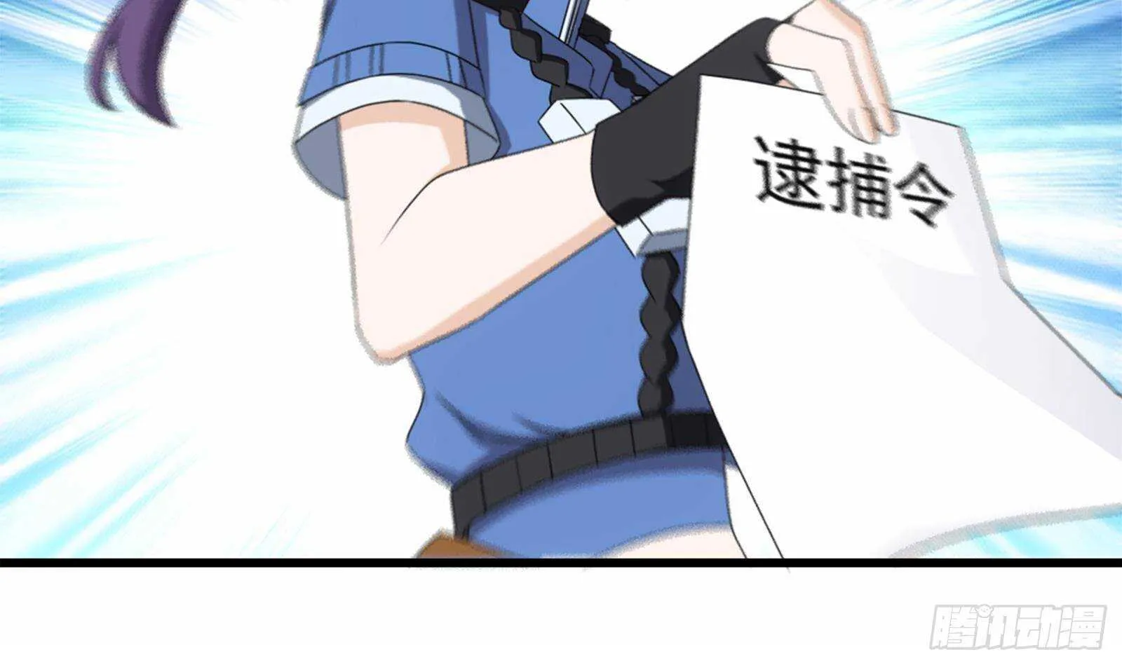 第35话 被拆穿的表演 第61页