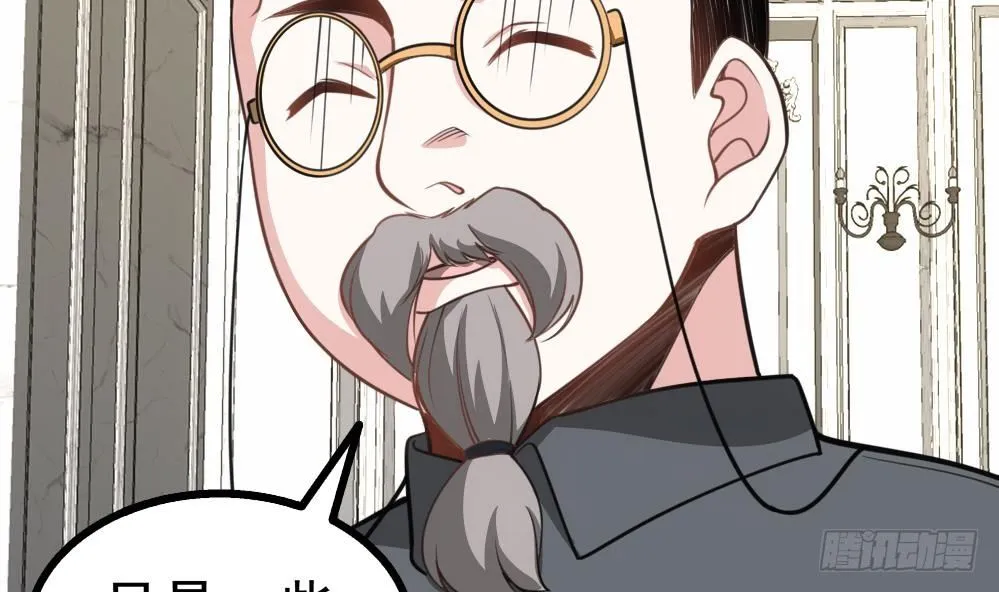 第19话 一千万的赝品！ 第29页
