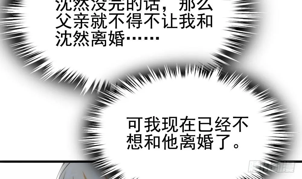 第19话 一千万的赝品！ 第62页