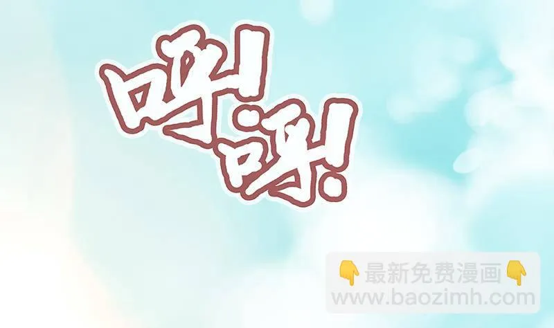 第1话 凶星冥王成赘婿？ 第35页