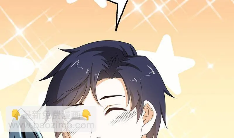 第11话 老婆生气了！ 第56页