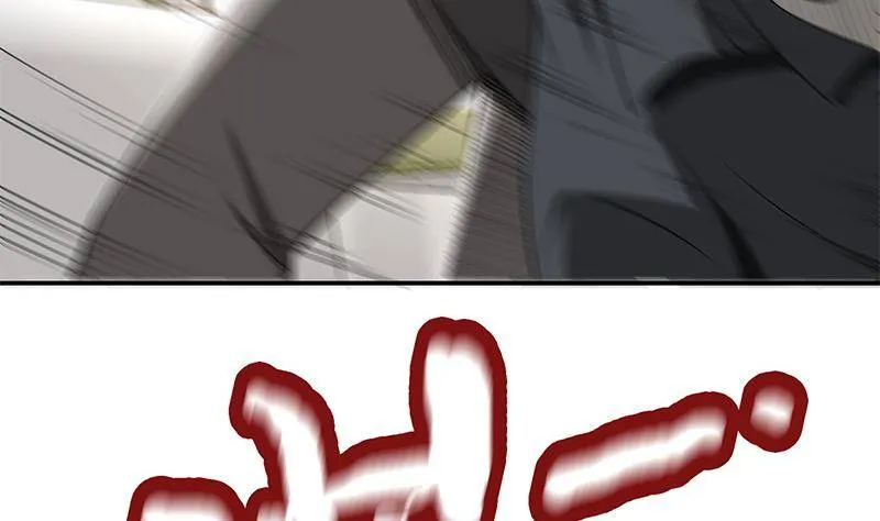 第12话 袭、袭胸！？ 第39页