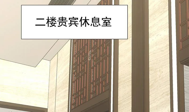 第14话 有种来打赌 第57页