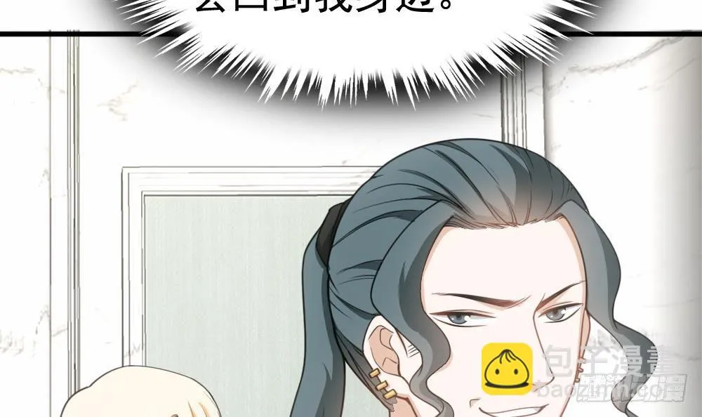 第18话 上门挑衅！ 第48页