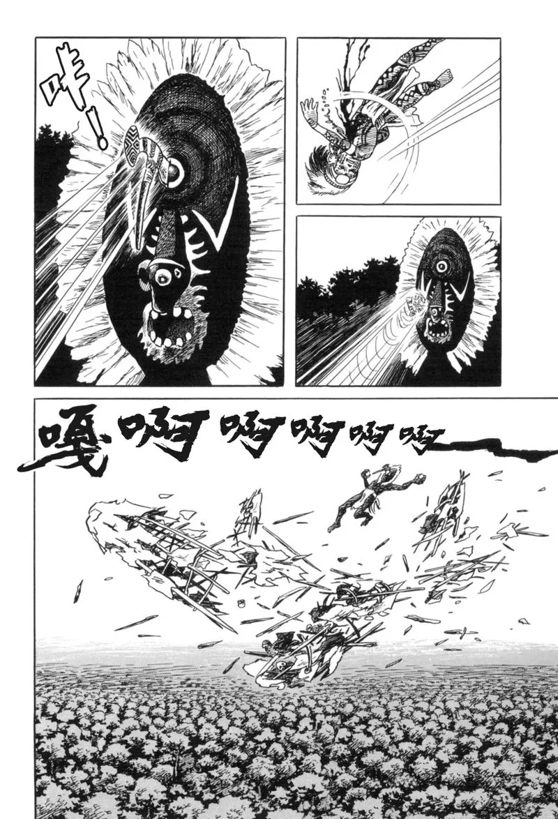 第6话 第33页